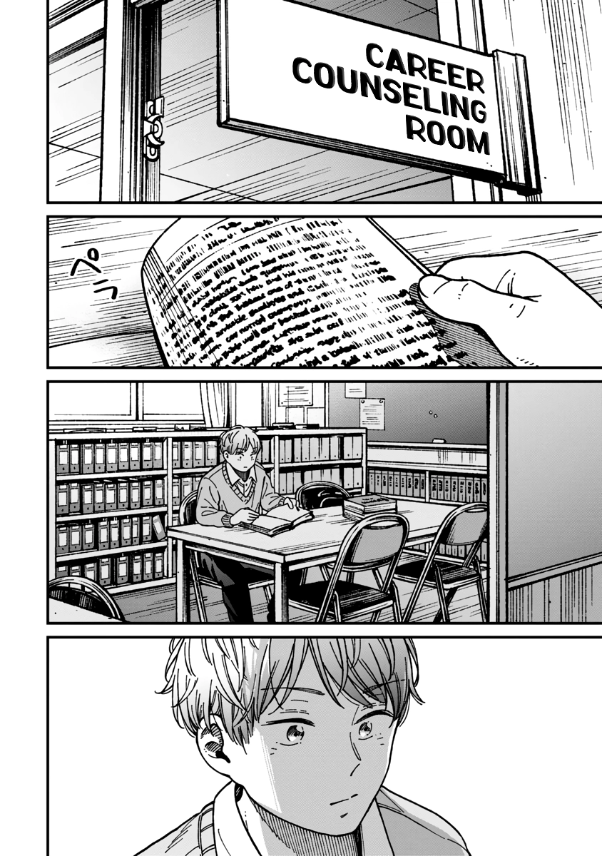 Kakushigoto - Secrets Chapter 20 page 15 - 
