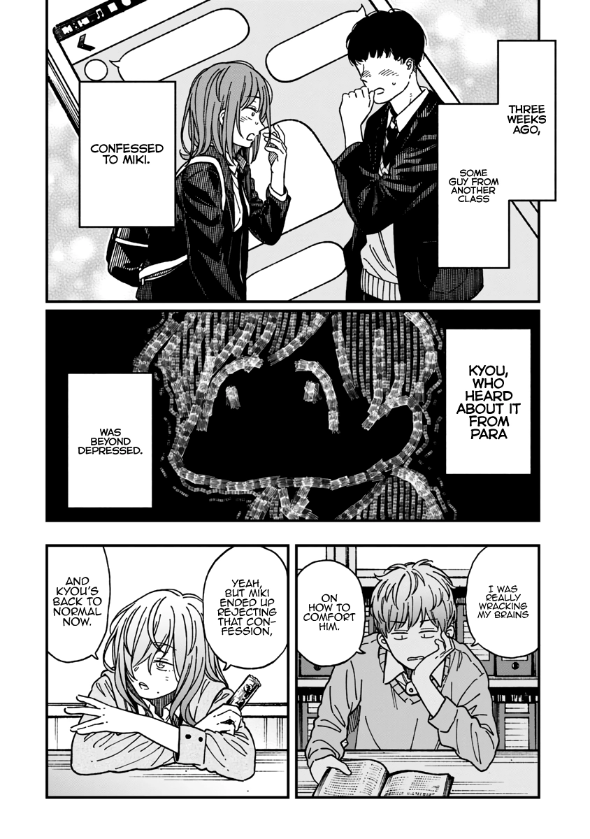 Kakushigoto - Secrets Chapter 20 page 25 - 