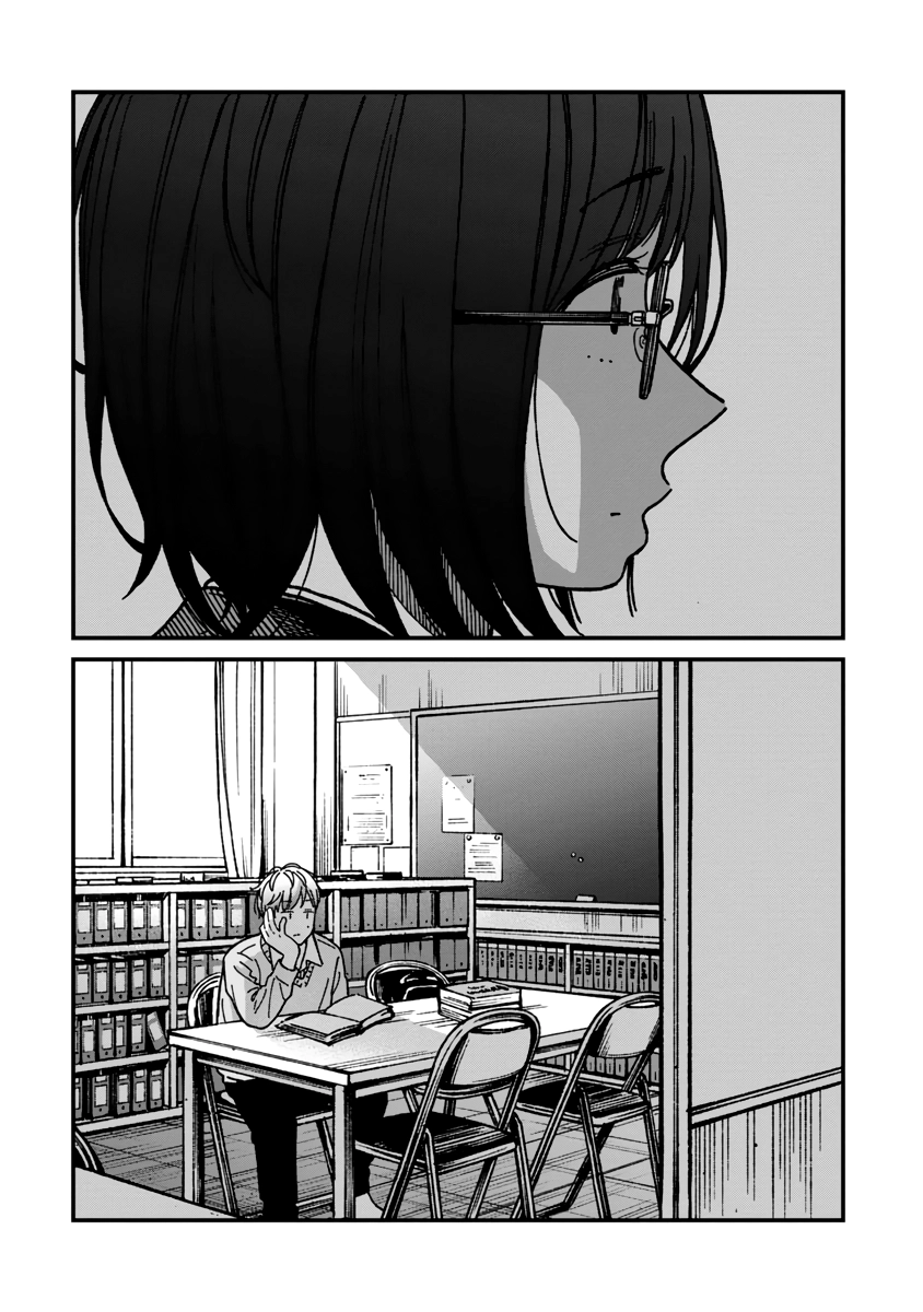 Kakushigoto - Secrets Chapter 20 page 31 - 