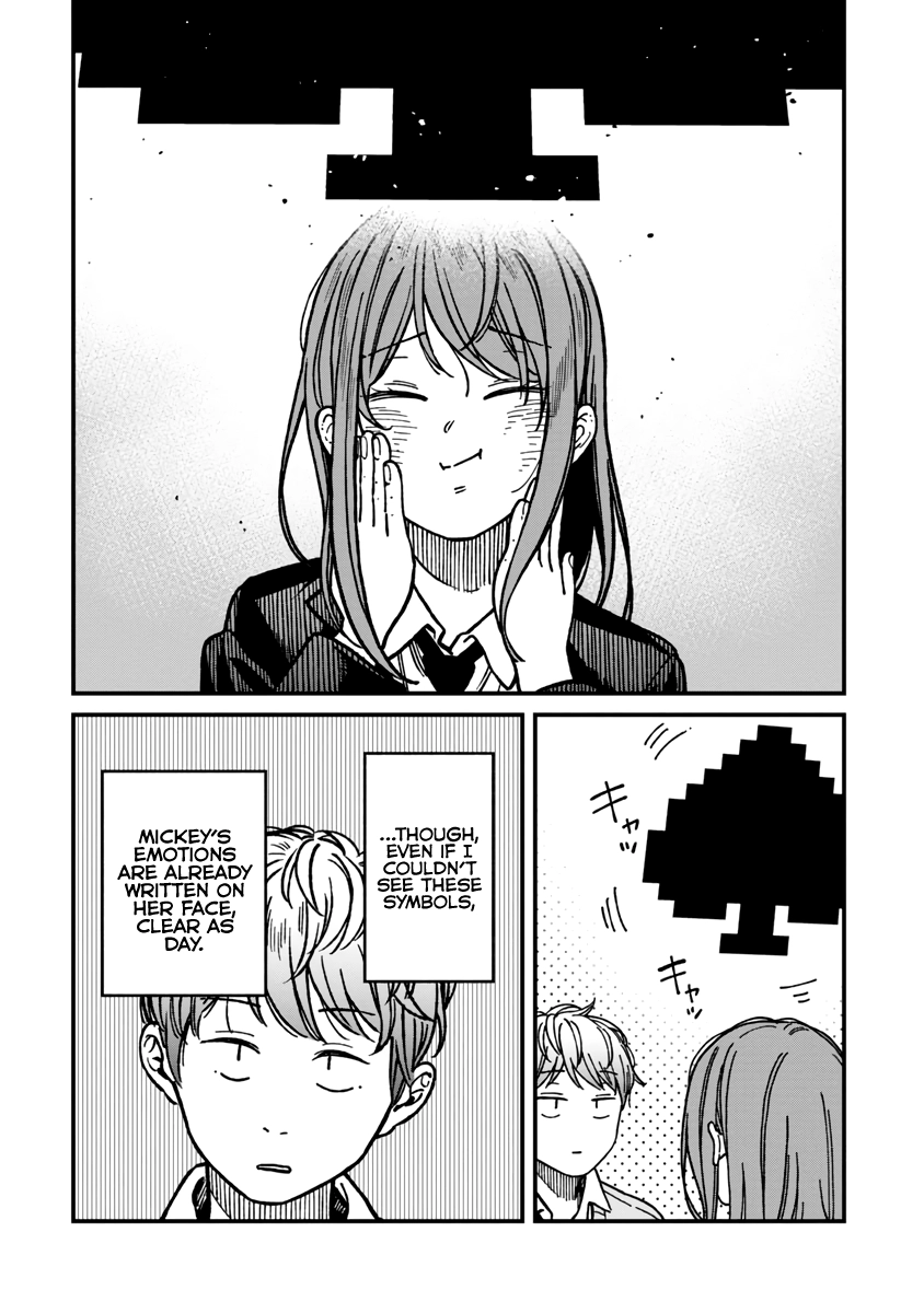 Kakushigoto - Secrets Chapter 20 page 7 - 