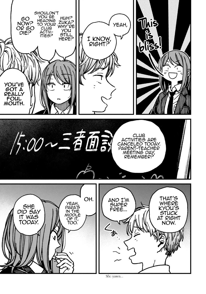 Kakushigoto - Secrets Chapter 20 page 8 - 
