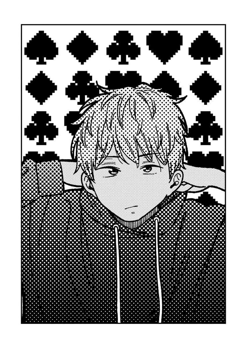 Kakushigoto - Secrets Chapter 21 page 1 - 