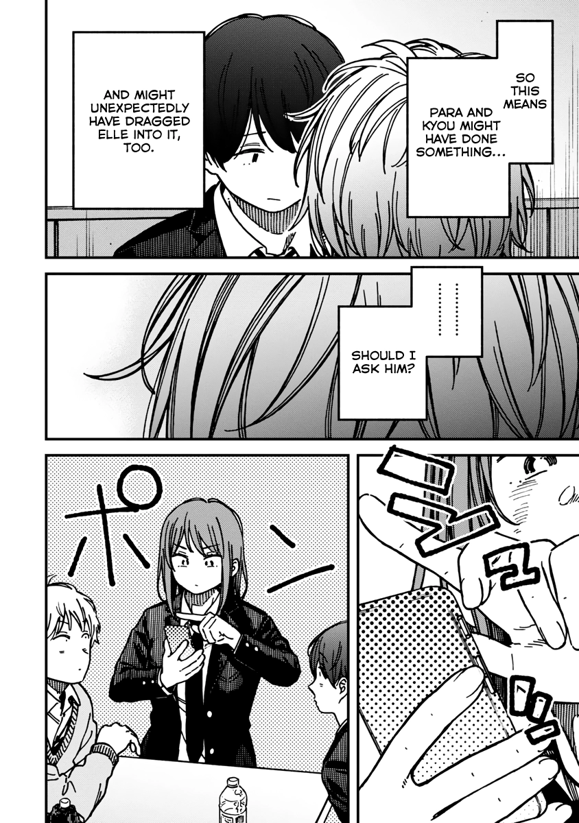 Kakushigoto - Secrets Chapter 21 page 12 - 