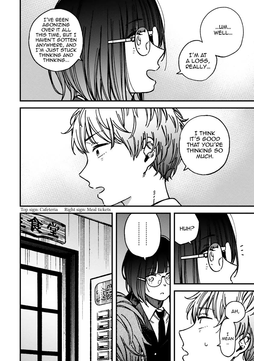 Kakushigoto - Secrets Chapter 21 page 6 - 