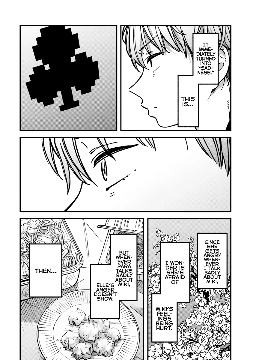 Kakushigoto - Secrets Chapter 22 page 12 - 
