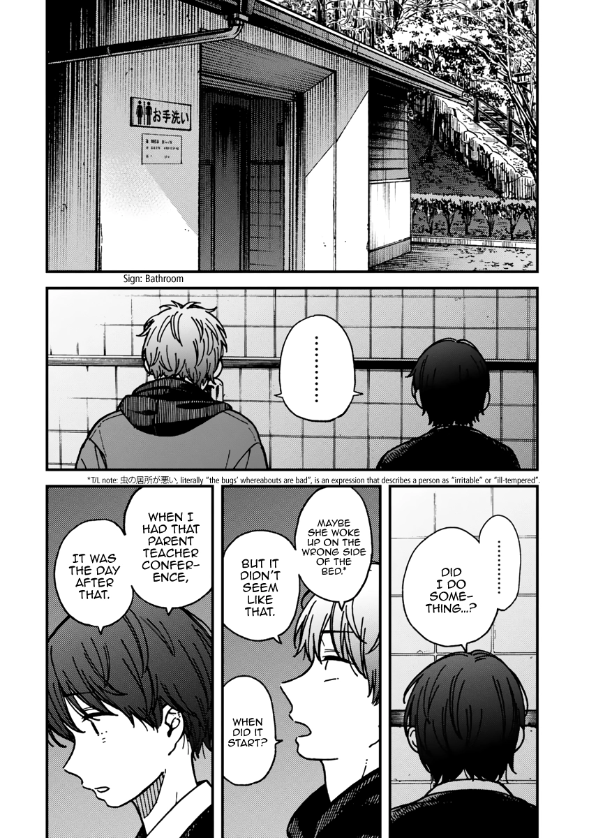 Kakushigoto - Secrets Chapter 22 page 18 - 