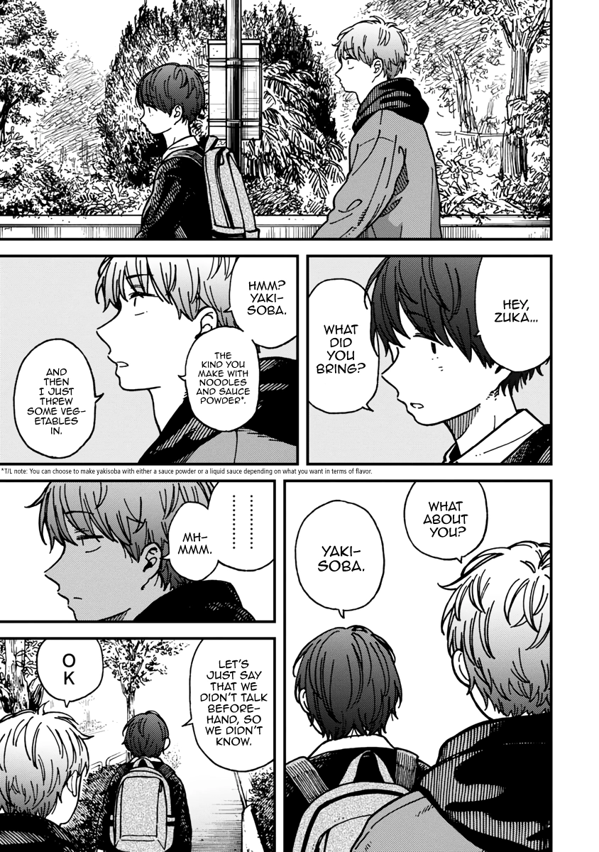 Kakushigoto - Secrets Chapter 22 page 3 - 