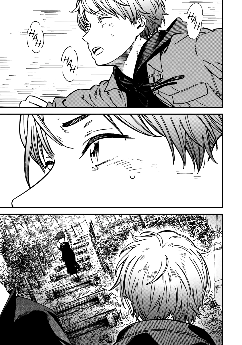 Kakushigoto - Secrets Chapter 23 page 13 - 