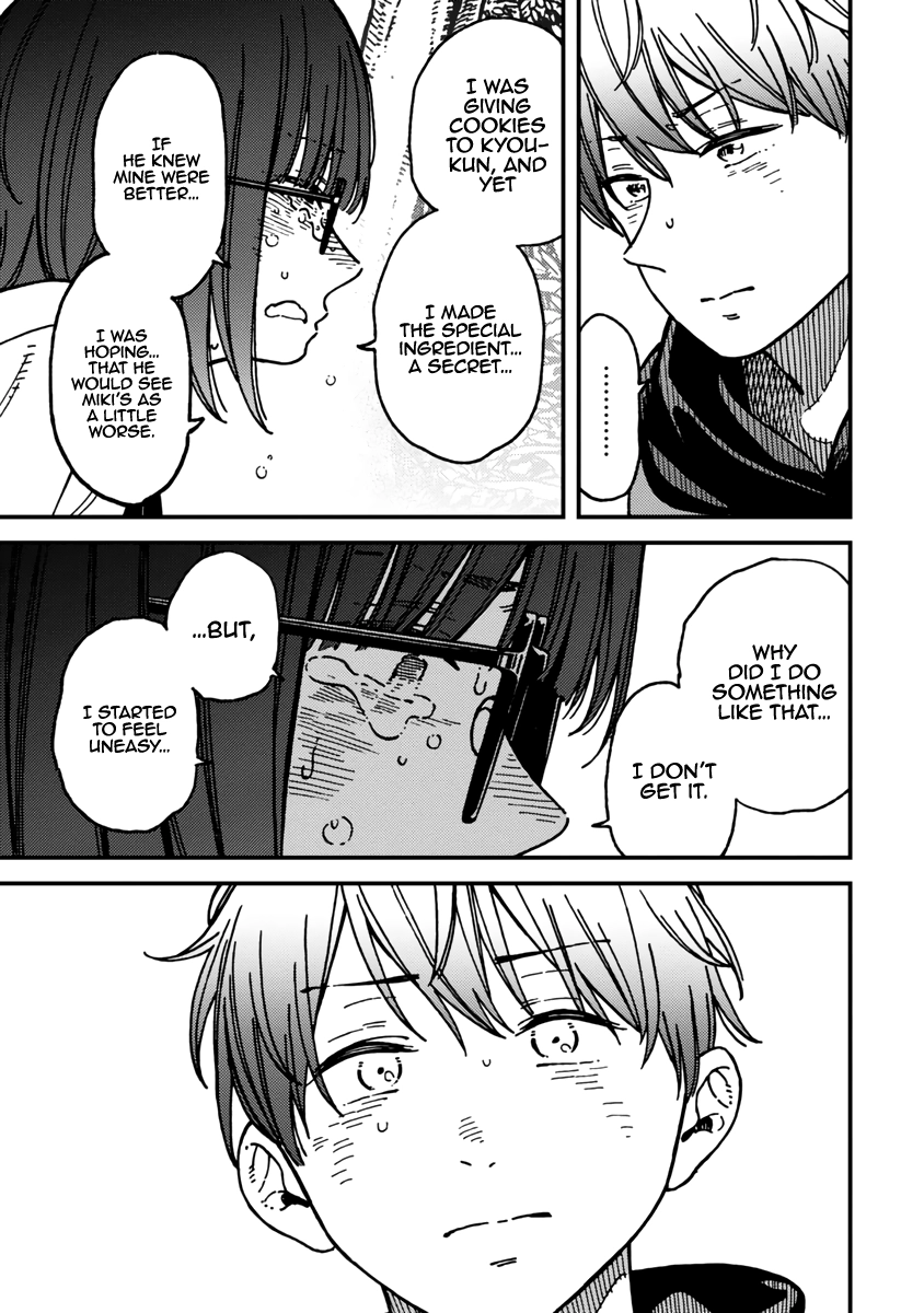 Kakushigoto - Secrets Chapter 23 page 25 - 