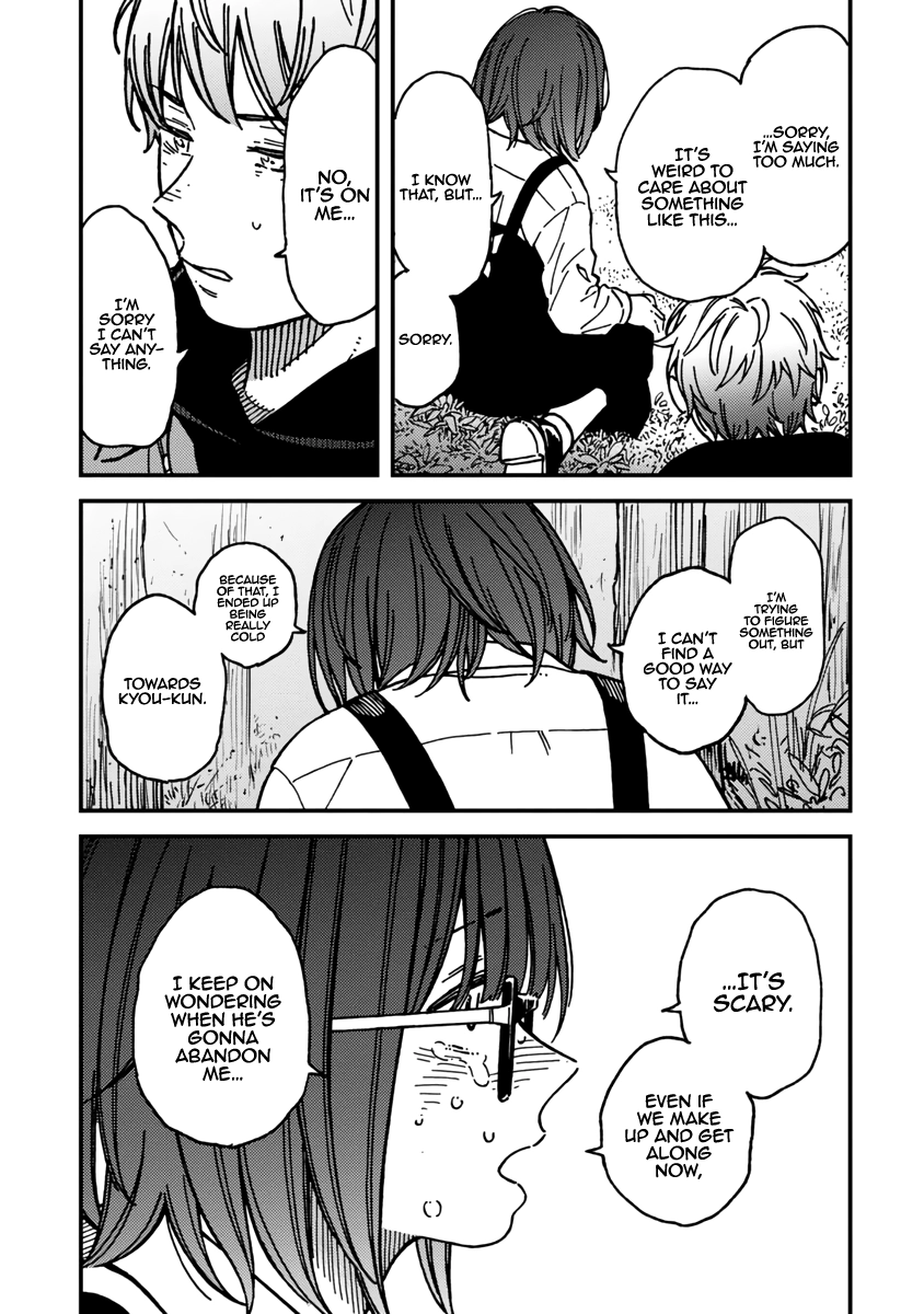 Kakushigoto - Secrets Chapter 23 page 27 - 