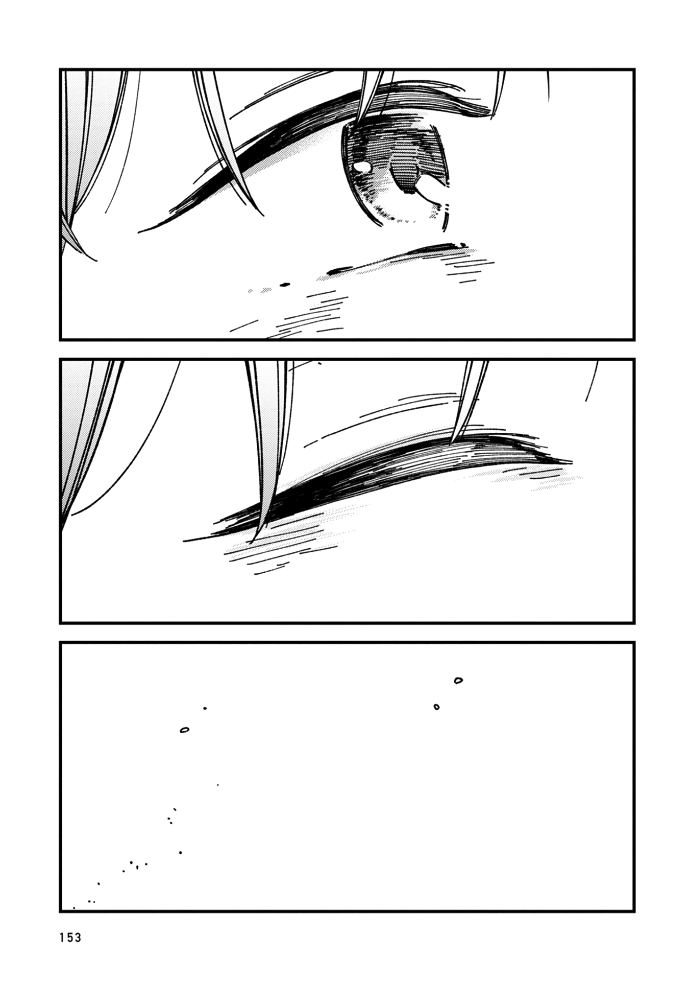 Kakushigoto - Secrets Chapter 25 page 13 - 
