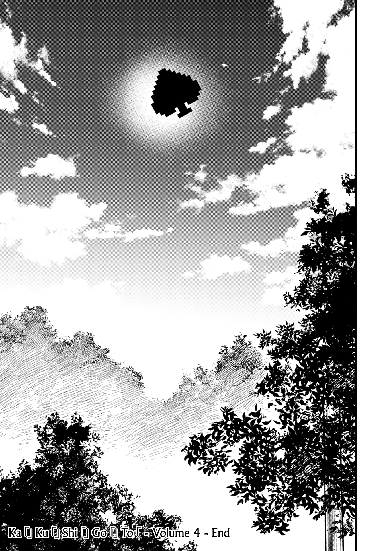 Kakushigoto - Secrets Chapter 25 page 25 - 