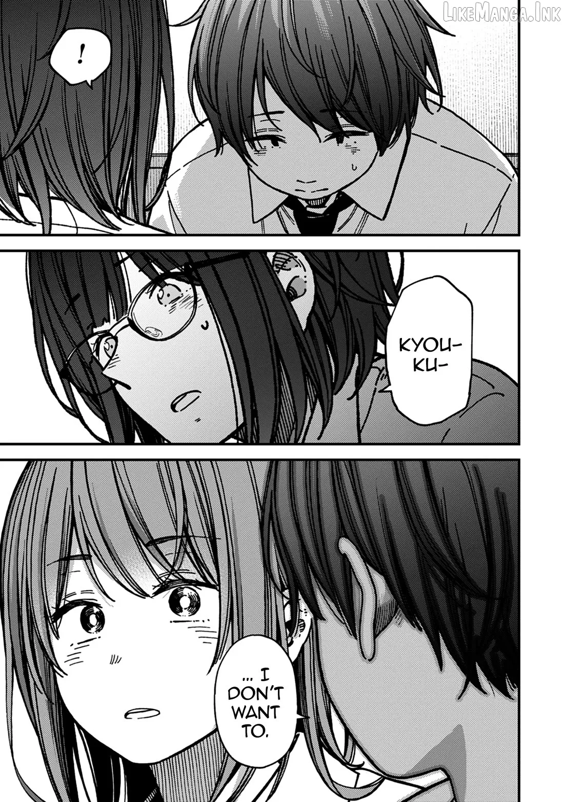 Kakushigoto - Secrets Chapter 28 page 17 - 