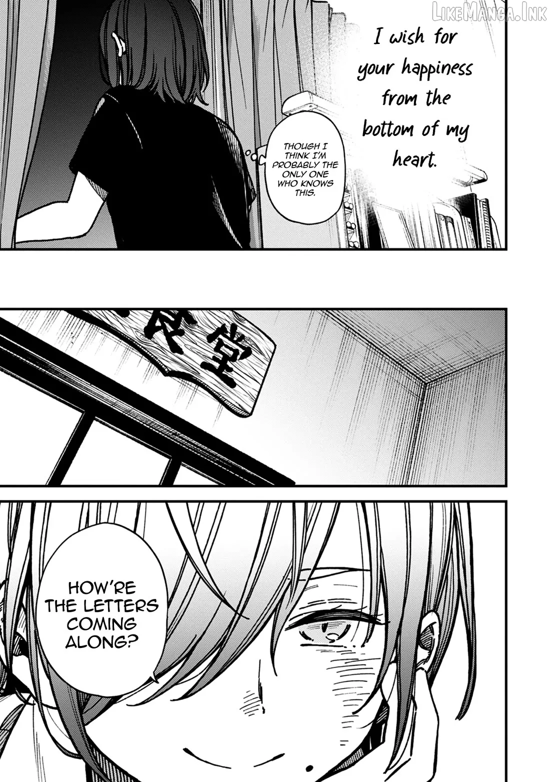 Kakushigoto - Secrets Chapter 28 page 7 - 