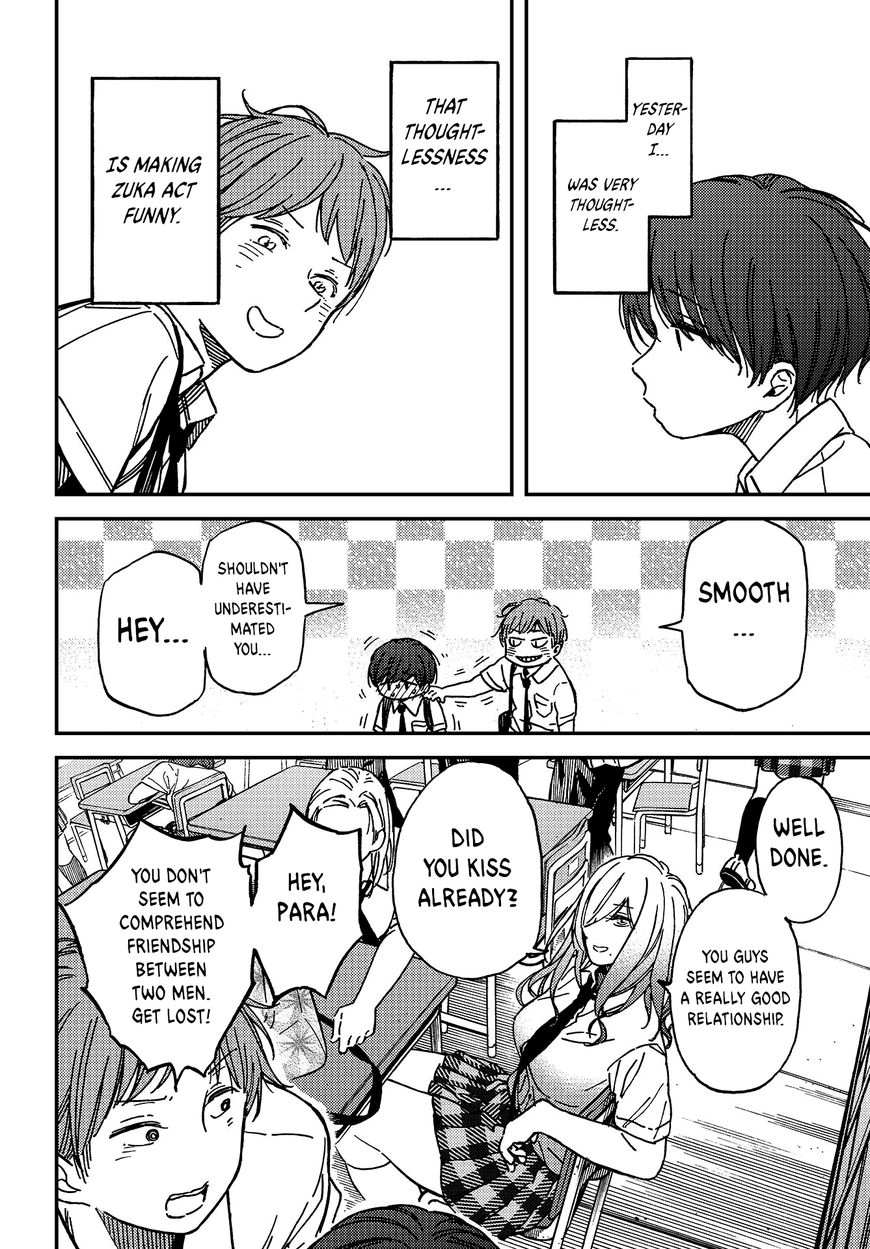 Kakushigoto - Secrets Chapter 3 page 15 - 