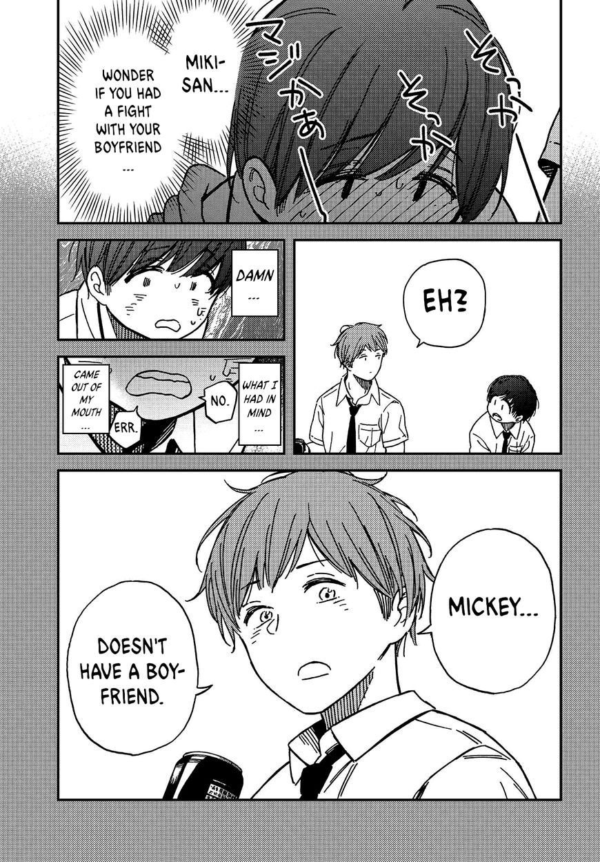 Kakushigoto - Secrets Chapter 3 page 16 - 