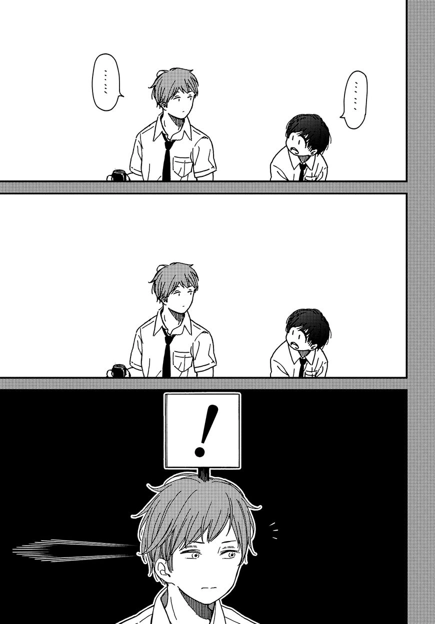 Kakushigoto - Secrets Chapter 3 page 18 - 