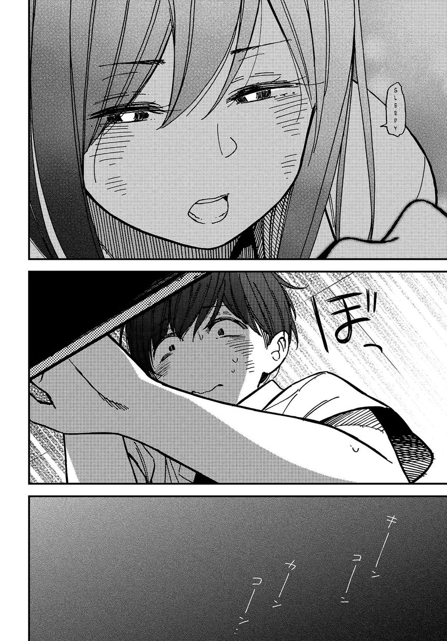 Kakushigoto - Secrets Chapter 3 page 5 - 
