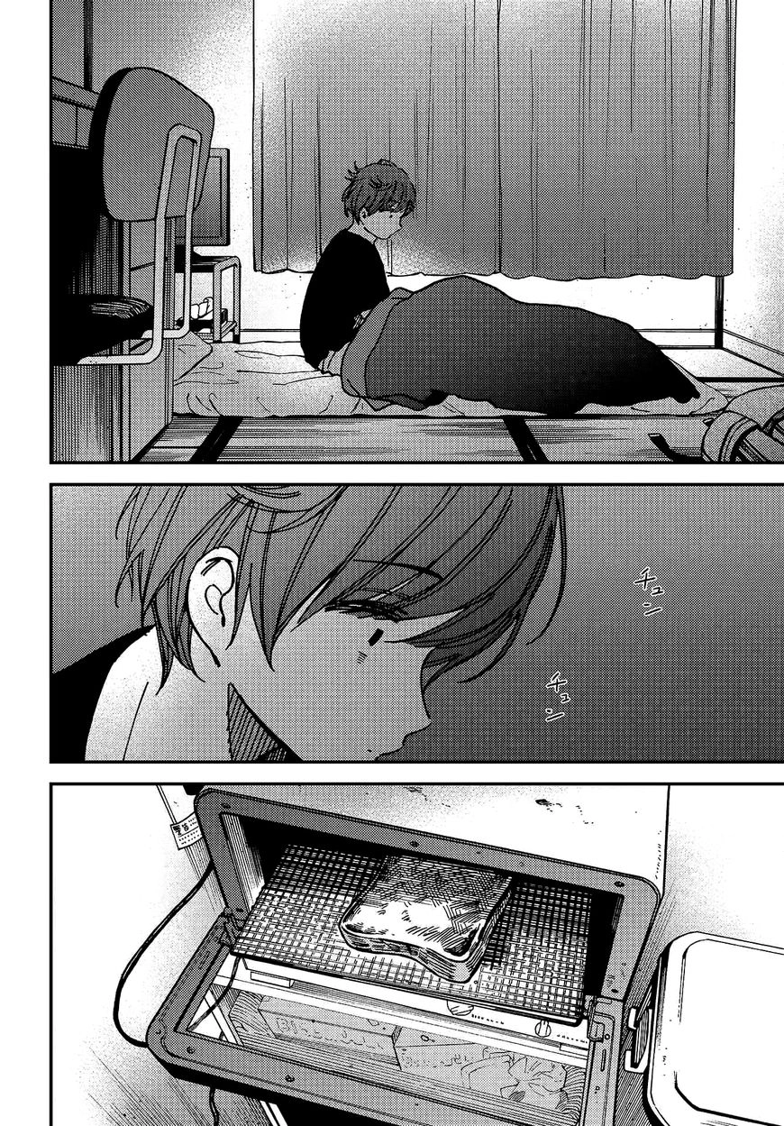 Kakushigoto - Secrets Chapter 4 page 2 - 
