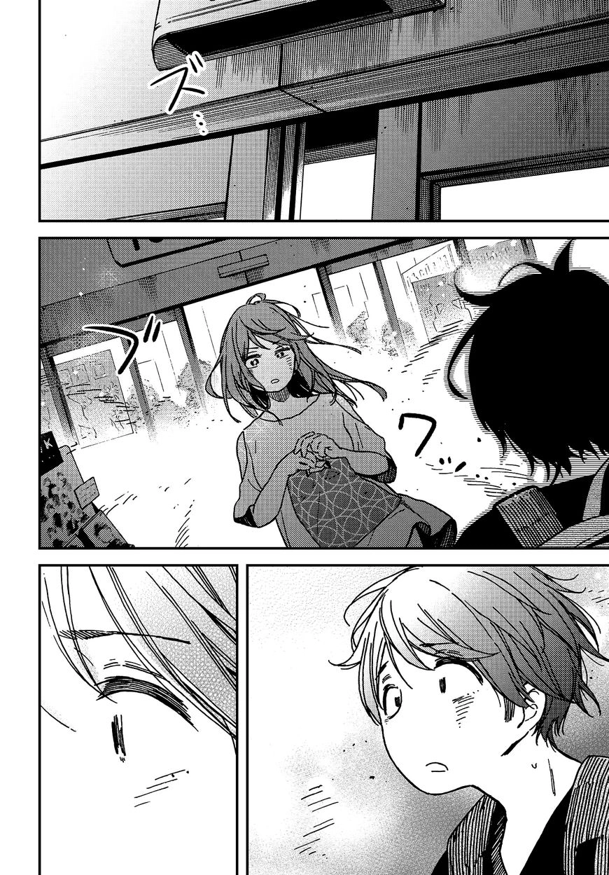 Kakushigoto - Secrets Chapter 4 page 14 - 