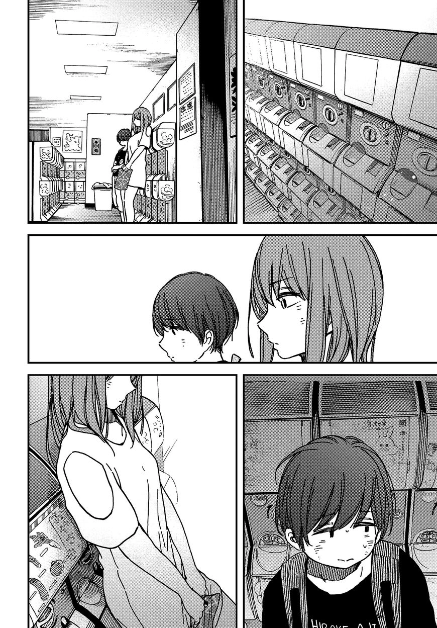 Kakushigoto - Secrets Chapter 4 page 16 - 