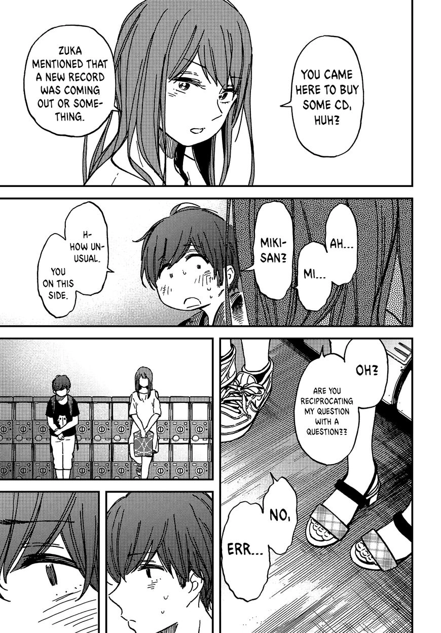 Kakushigoto - Secrets Chapter 4 page 17 - 