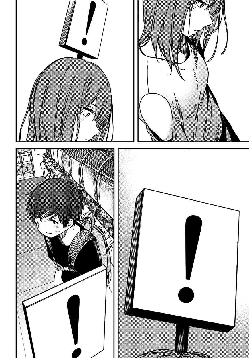 Kakushigoto - Secrets Chapter 4 page 18 - 
