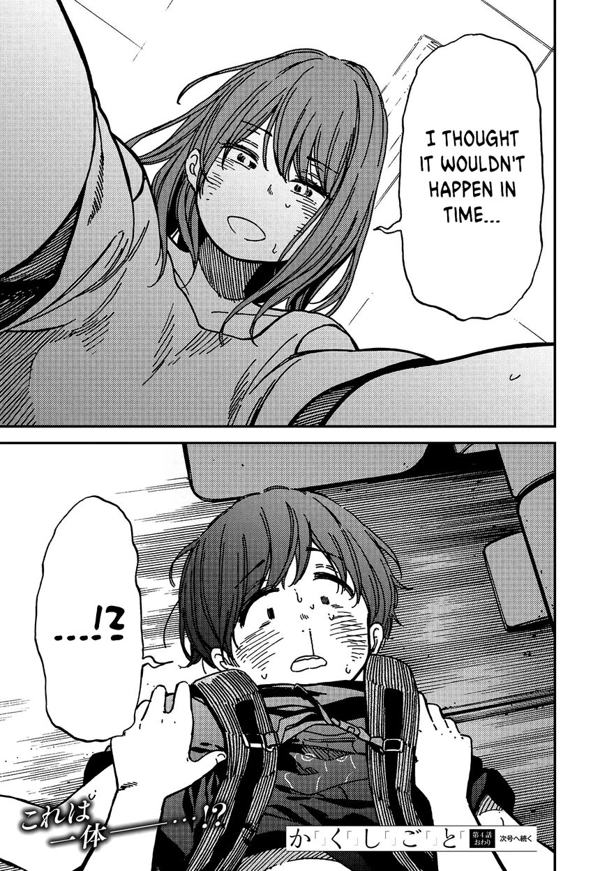Kakushigoto - Secrets Chapter 4 page 33 - 