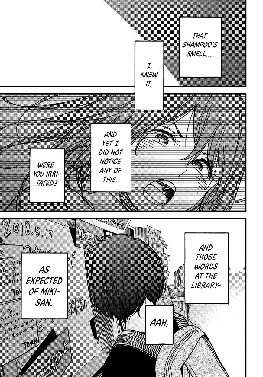 Kakushigoto - Secrets Chapter 4 page 7 - 