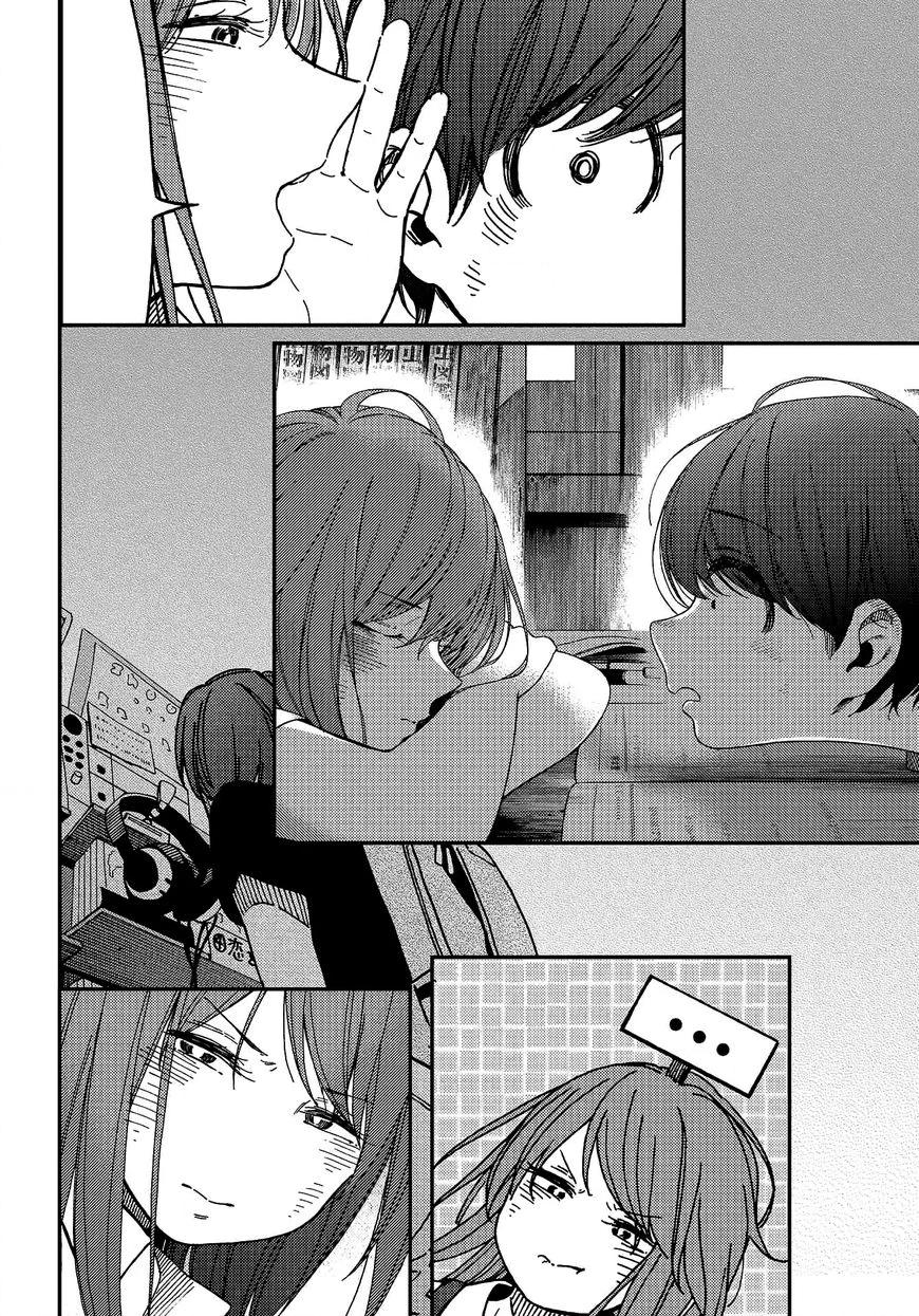 Kakushigoto - Secrets Chapter 4 page 8 - 