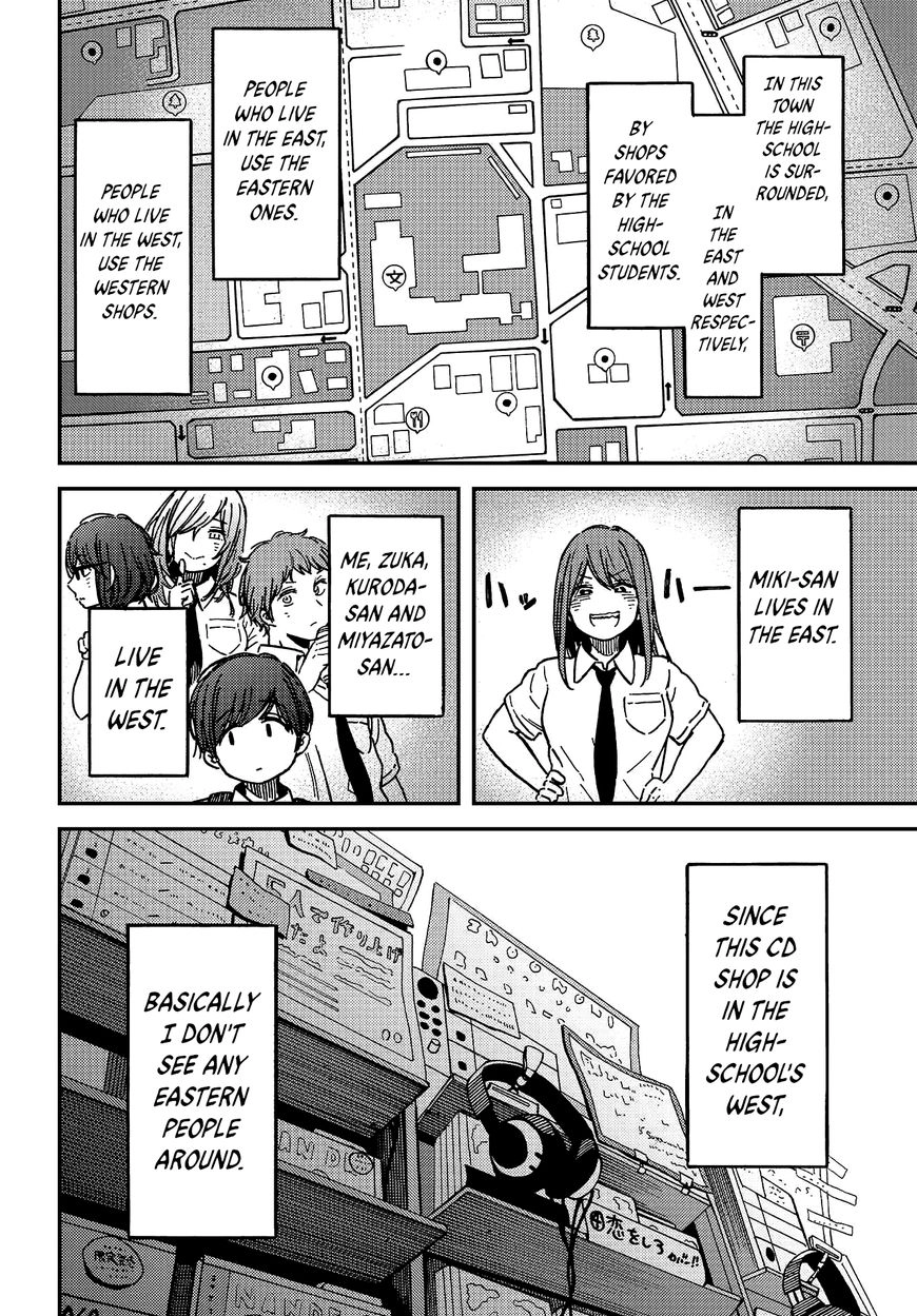 Kakushigoto - Secrets Chapter 4 page 10 - 