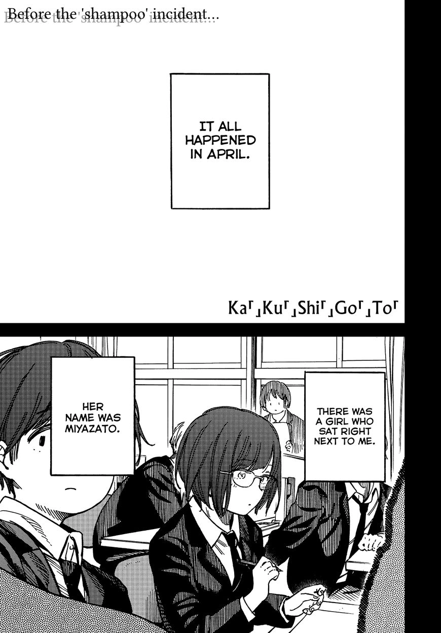 Kakushigoto - Secrets Chapter 5 page 1 - 