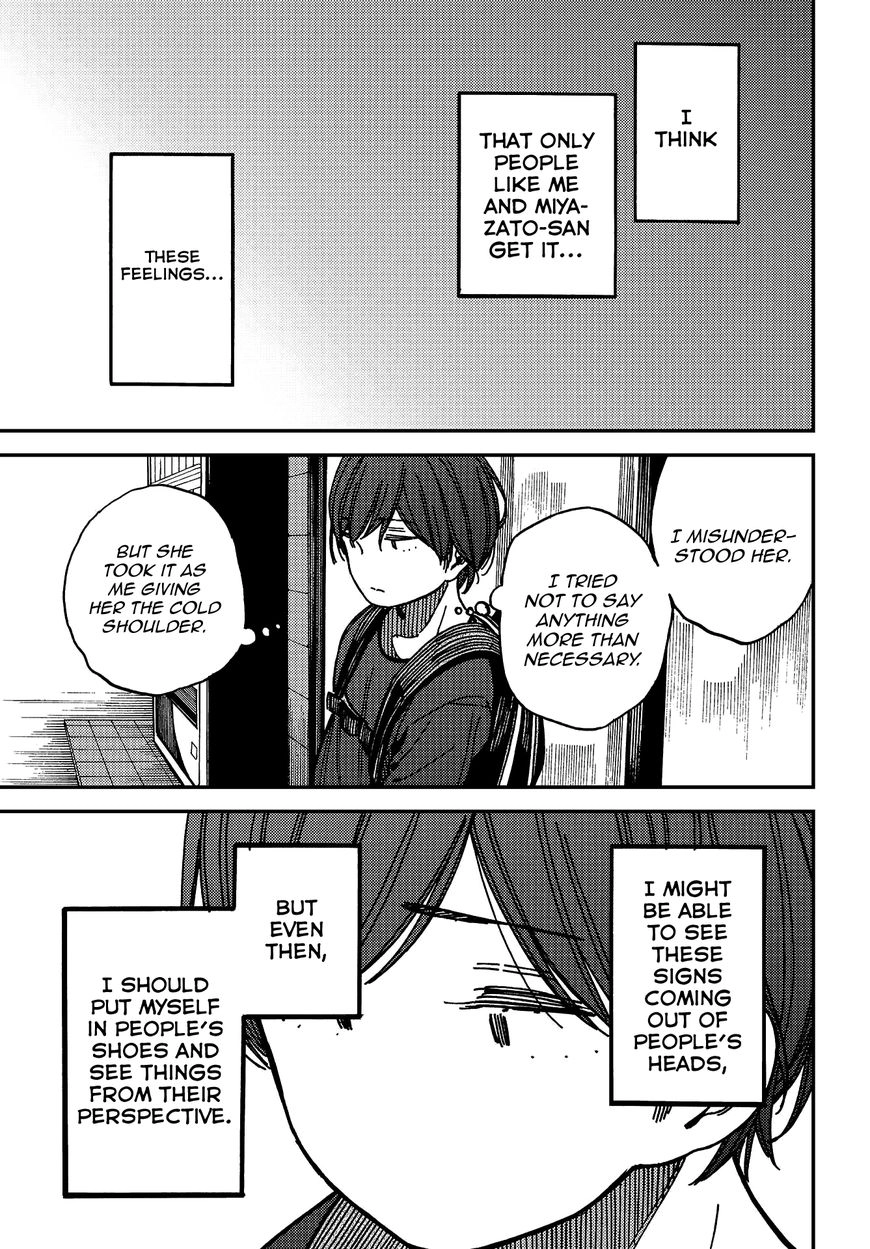 Kakushigoto - Secrets Chapter 5 page 26 - 