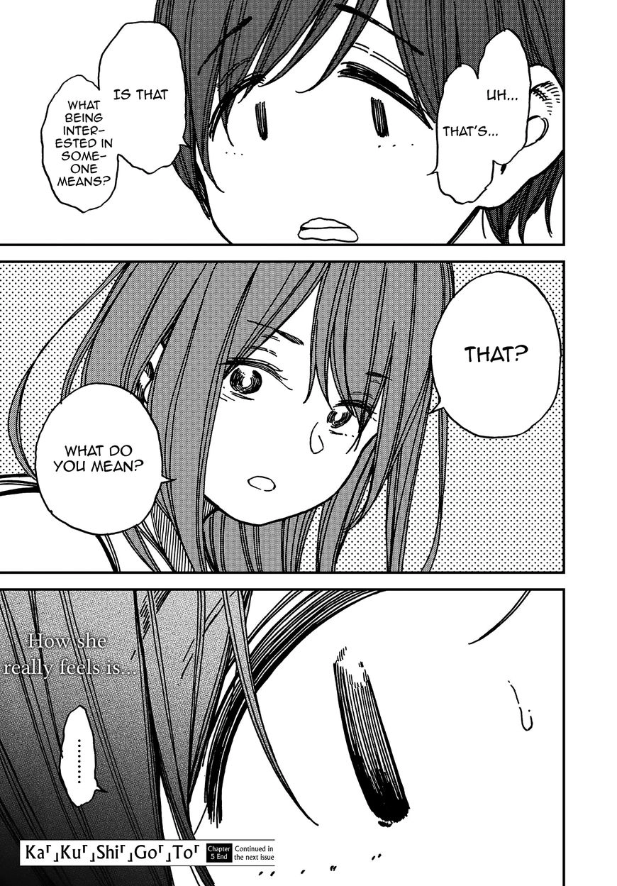 Kakushigoto - Secrets Chapter 5 page 34 - 