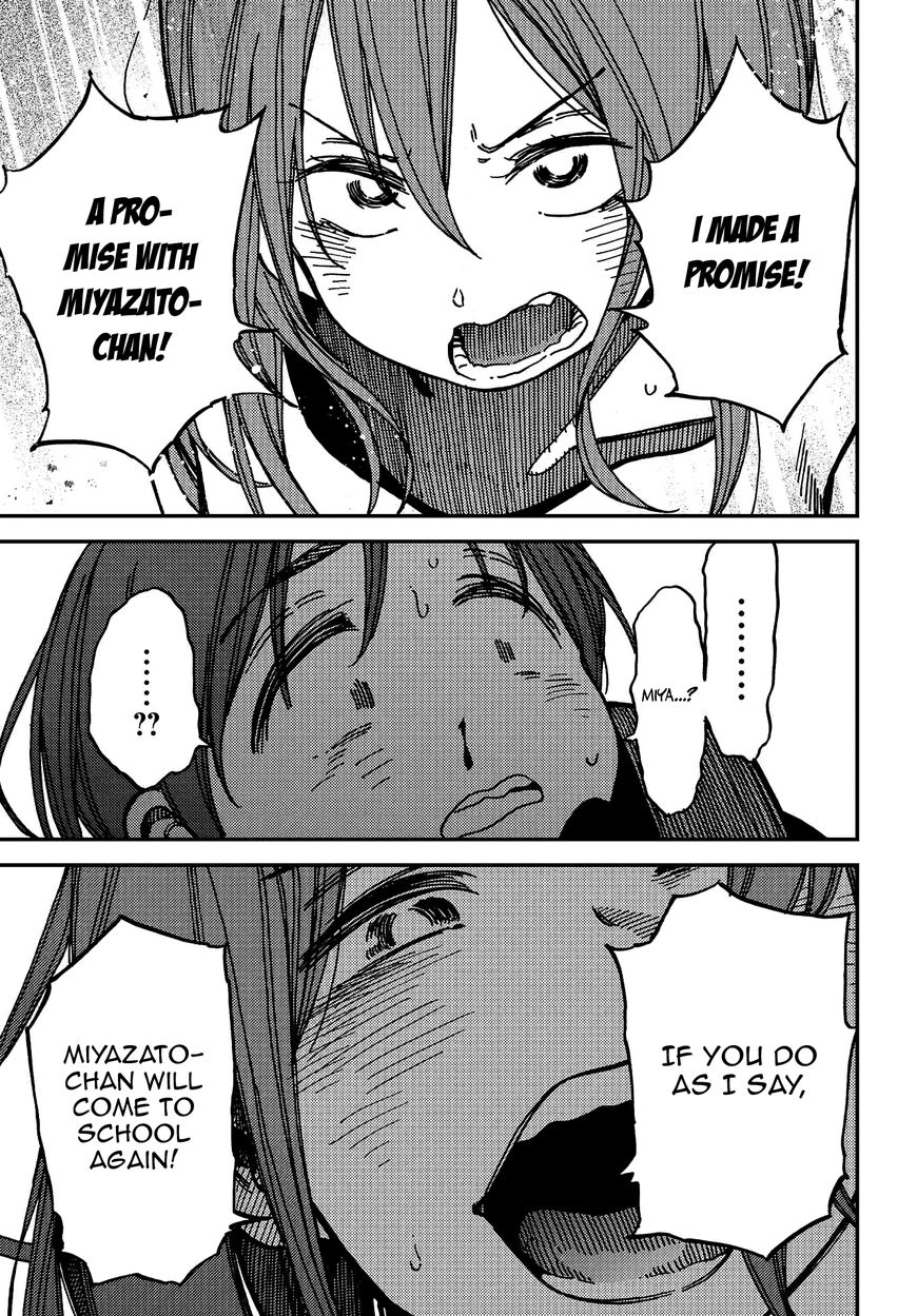 Kakushigoto - Secrets Chapter 5 page 7 - 