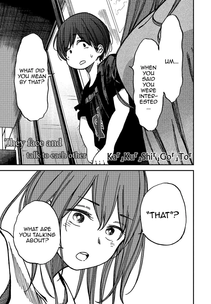 Kakushigoto - Secrets Chapter 6 page 1 - 