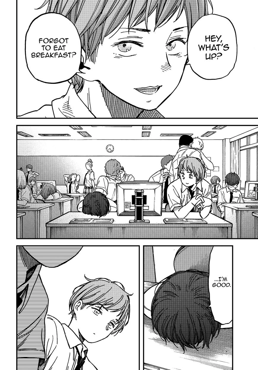 Kakushigoto - Secrets Chapter 6 page 11 - 