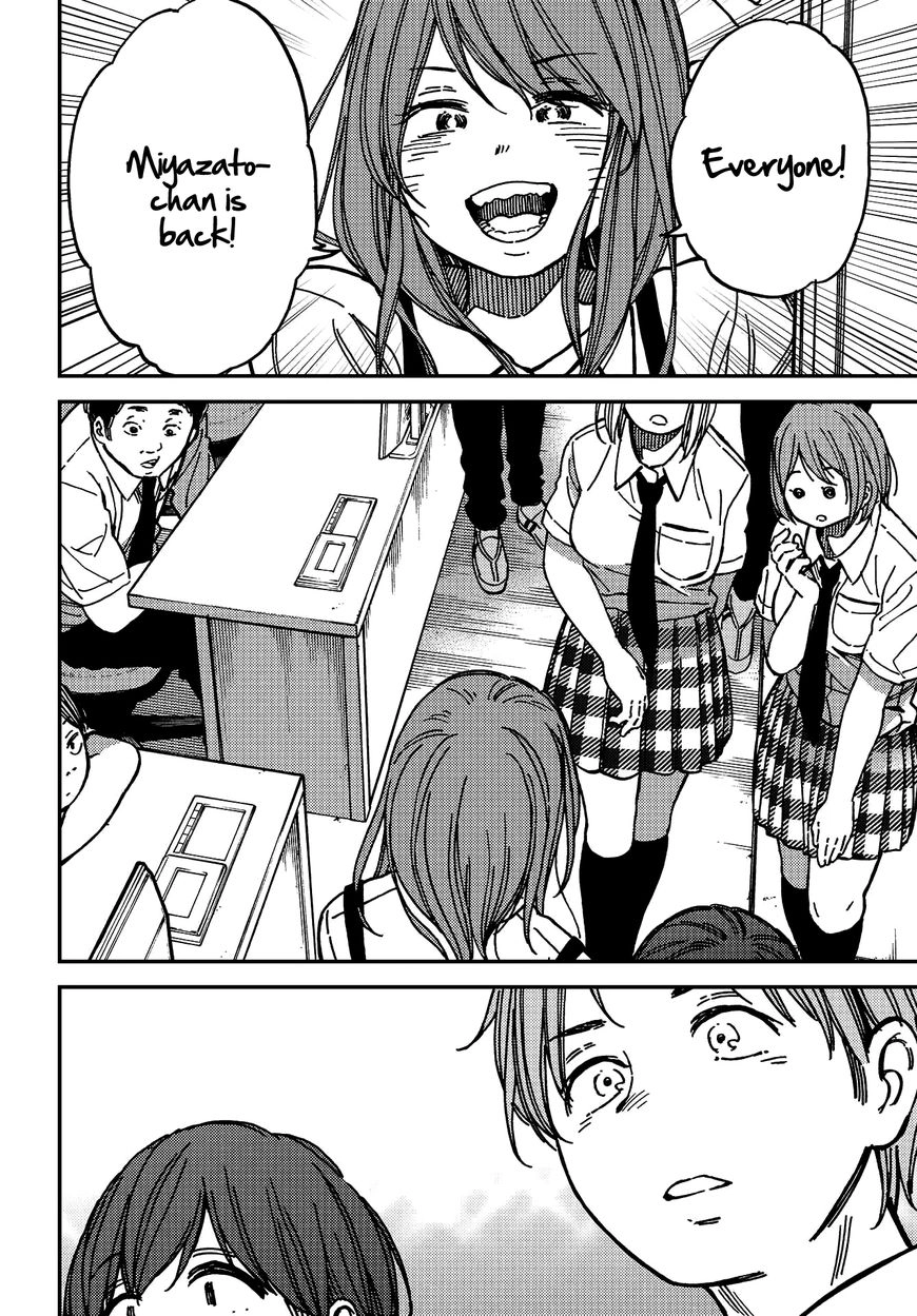 Kakushigoto - Secrets Chapter 6 page 13 - 