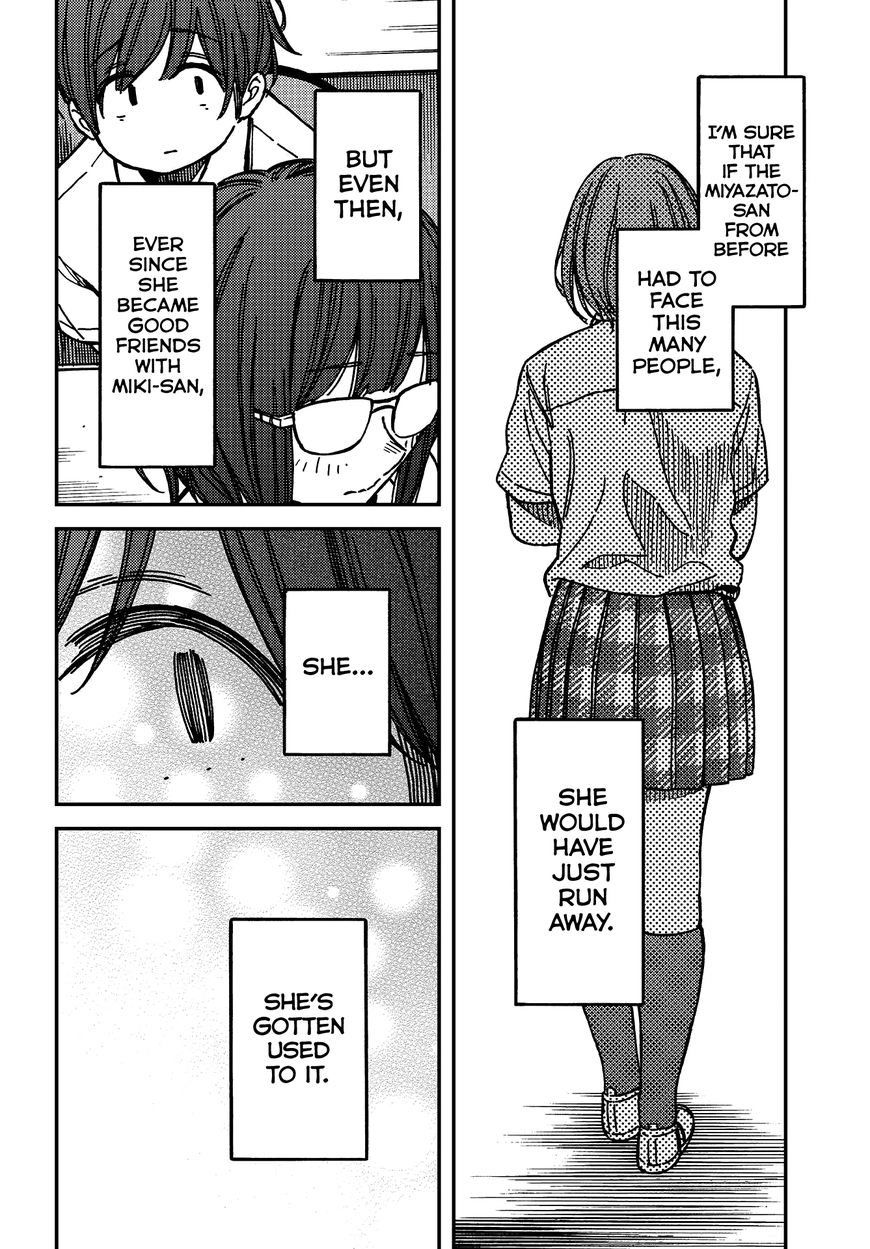 Kakushigoto - Secrets Chapter 6 page 19 - 