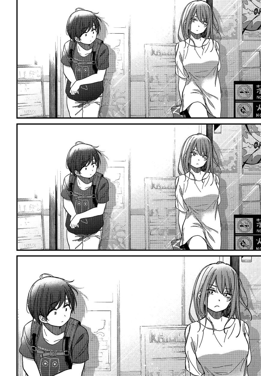 Kakushigoto - Secrets Chapter 6 page 3 - 