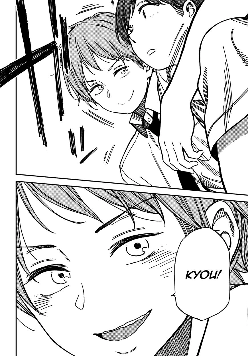 Kakushigoto - Secrets Chapter 6 page 23 - 