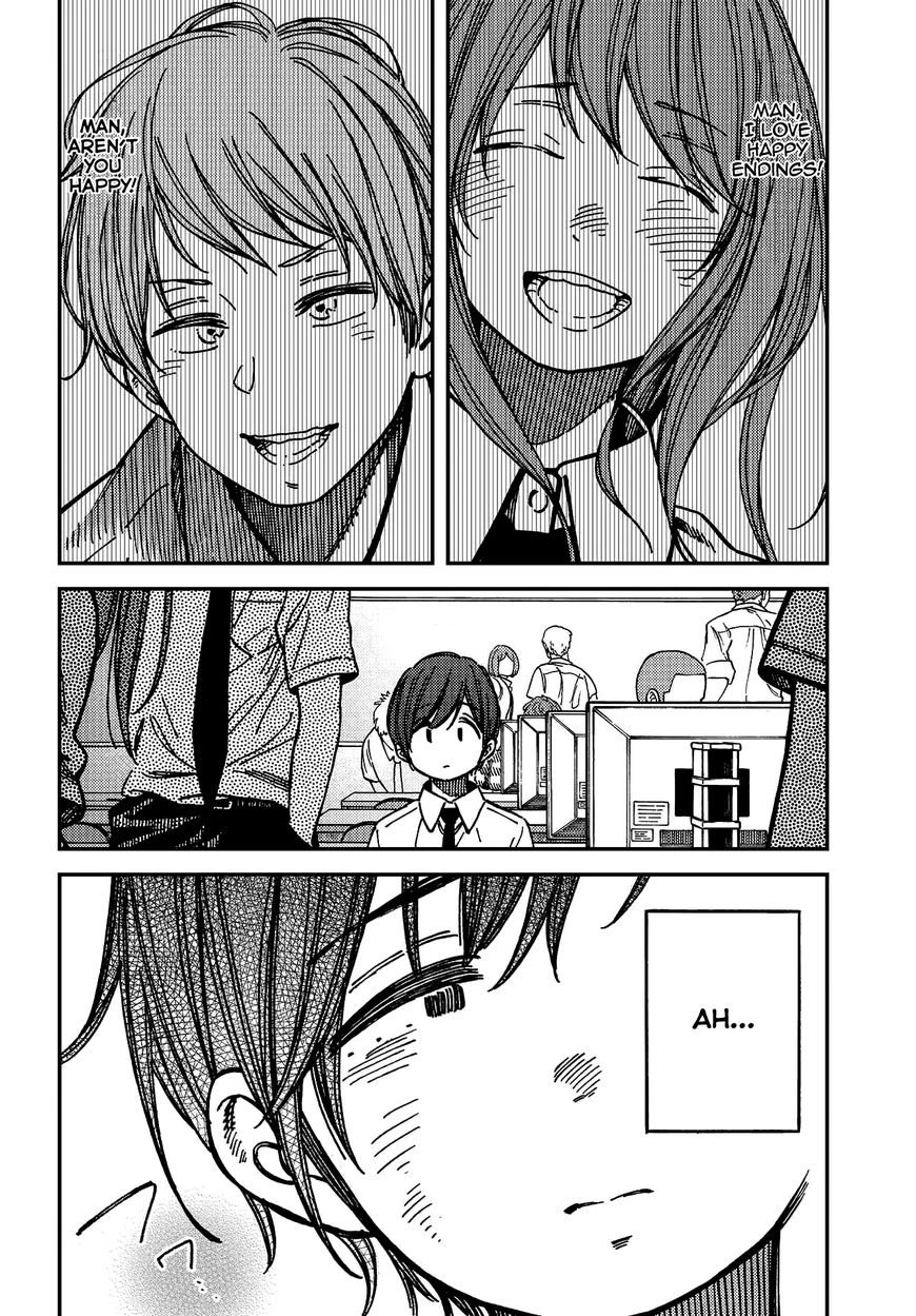 Kakushigoto - Secrets Chapter 6 page 34 - 