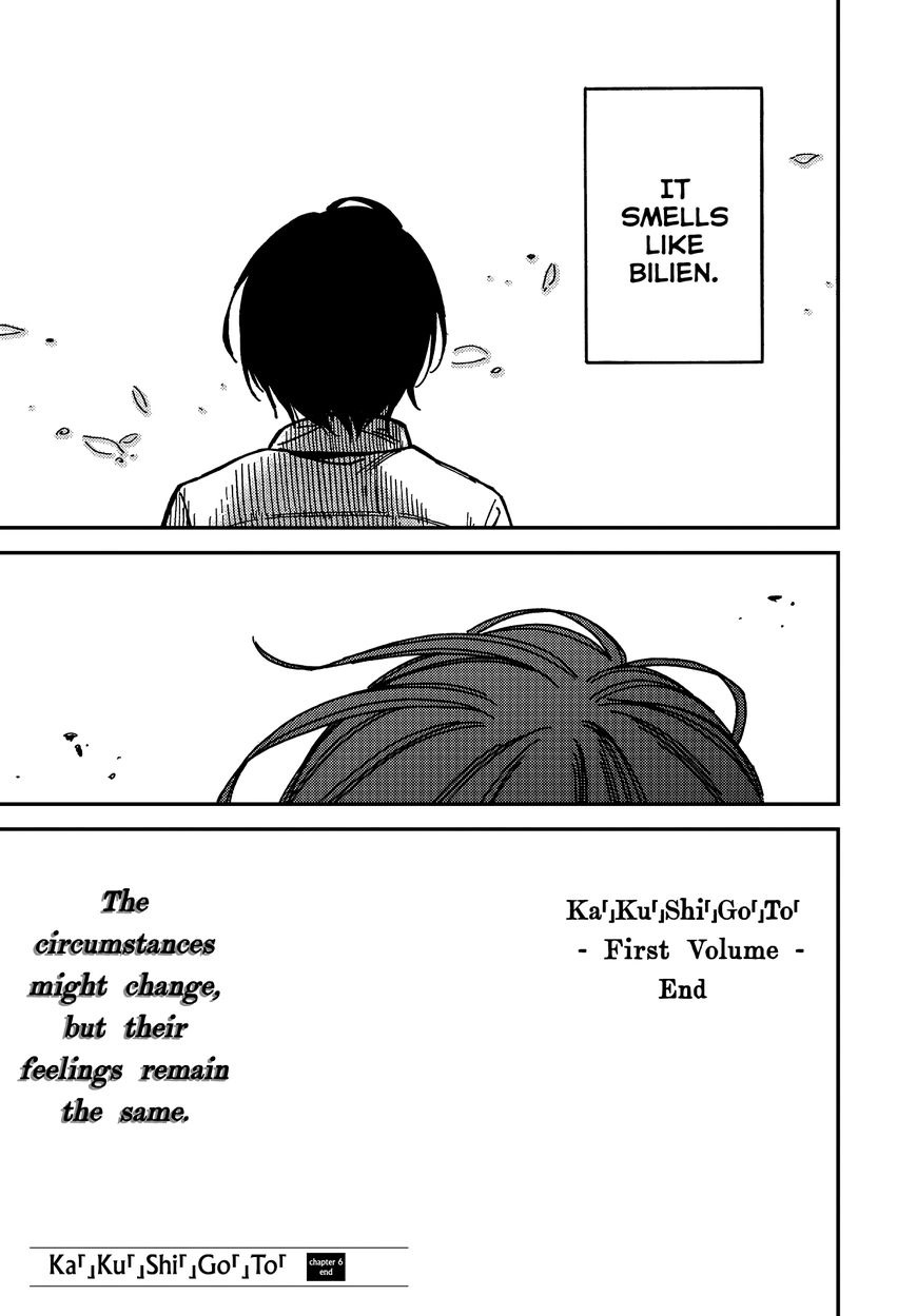 Kakushigoto - Secrets Chapter 6 page 35 - 