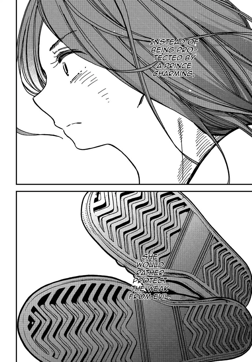 Kakushigoto - Secrets Chapter 7 page 2 - 