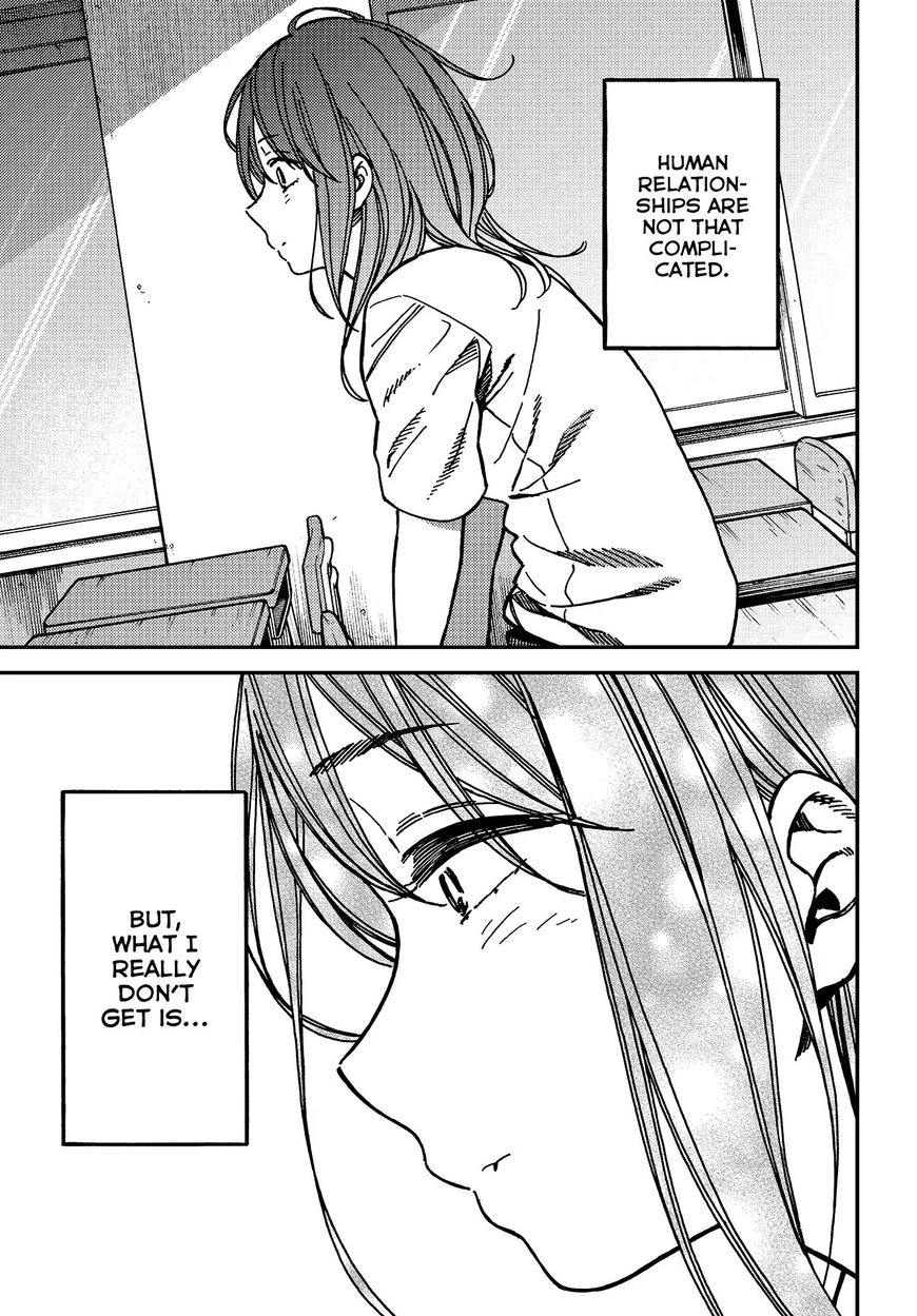 Kakushigoto - Secrets Chapter 7 page 13 - 