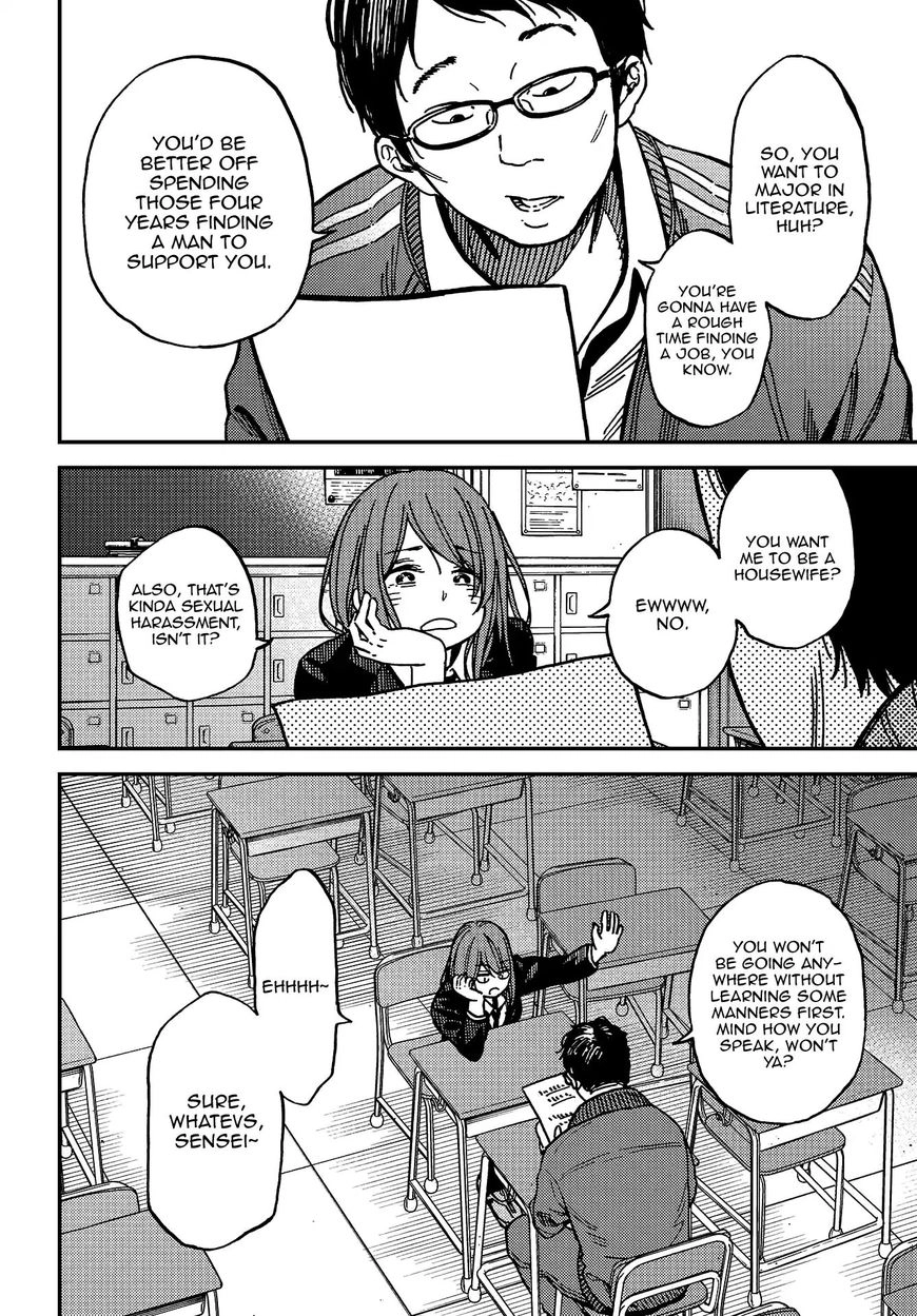 Kakushigoto - Secrets Chapter 7 page 14 - 