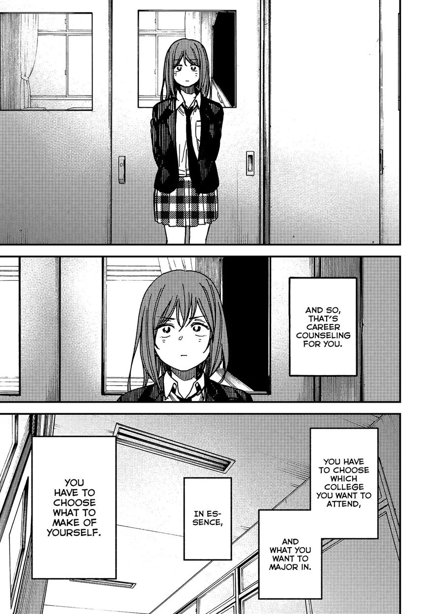 Kakushigoto - Secrets Chapter 7 page 15 - 