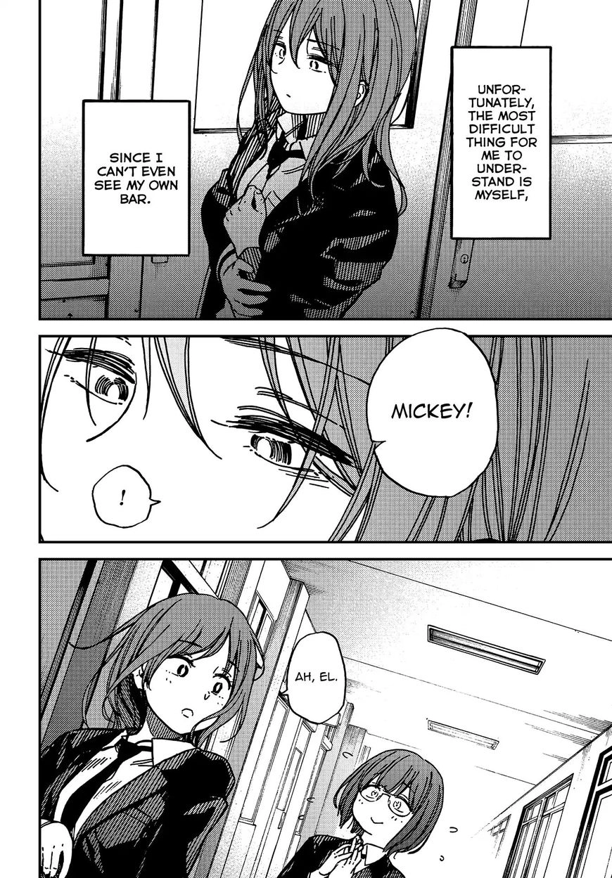 Kakushigoto - Secrets Chapter 7 page 16 - 