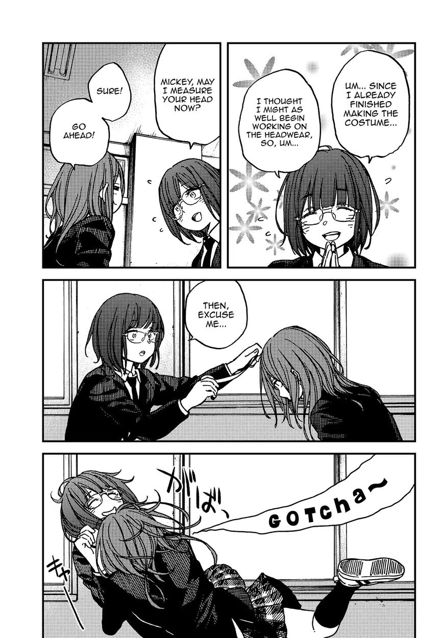 Kakushigoto - Secrets Chapter 7 page 17 - 