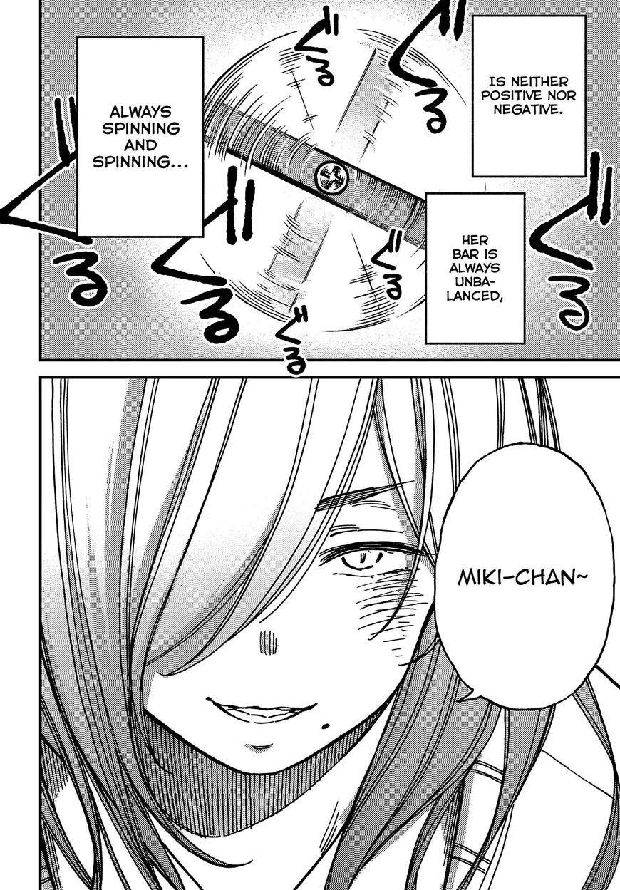 Kakushigoto - Secrets Chapter 7 page 24 - 